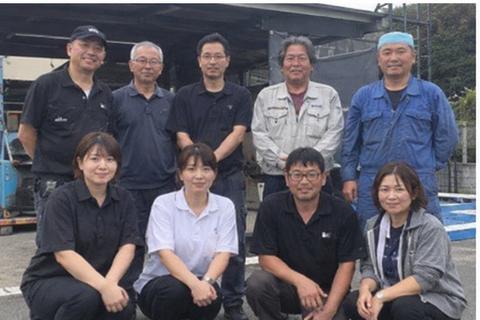 四国の登録事業者
